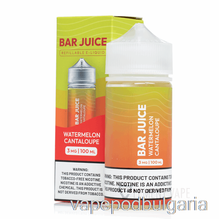 Vape Течности диня пъпеш - бар сок - 100ml 3mg